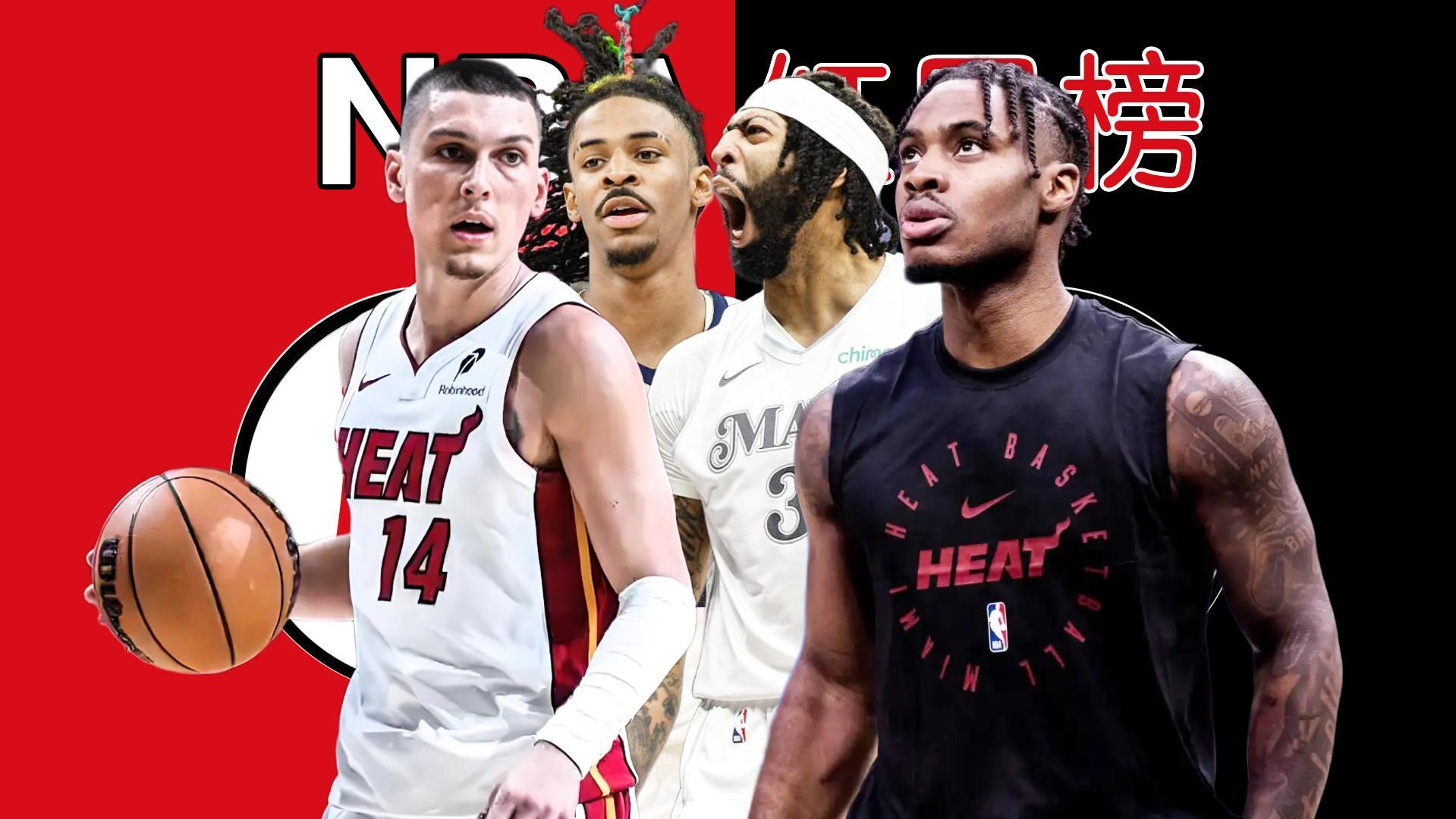 jiuyou-浓眉哥与50激战MAD分钟，比赛局势复杂胜负难料！，纳达尔焦点对战上演精彩一战(浓眉哥戴维斯最新消息)